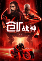 创：战神