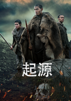 起源