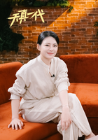 天真一代 第1季