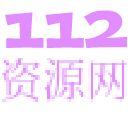 661资源网-全网xxx活动-资源分享-软件下载