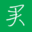 草柴是一家专门提供淘宝优惠券、天猫优惠券及草柴APP购物返利的网站。