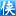 6822游戏网为用户搜罗全网手机游戏，每日更新发布最新手游，同时提供免费、绿色、必备手机软件，时下热门手游、软件下载量排行一目了然，玩更多精彩好游戏，就来收藏6822游戏网。