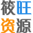 筱旺资源网-原筱旺娱乐网八年老站重磅回归
