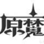七幻论坛_奇幻论坛,七幻辅助论坛_七幻论坛从2021年开始至今始终坚持免费搜集分享各种网络资源，并原创各种资源，现如今本站已发展形成网站源码、主题模板、游戏辅助、精品软件、破解软件、电脑软件、程序源码、经验教程、影视资源等各个领域的资源！七幻论坛，站长SEO必备分享平台-专注优秀技术教程分享，年轻人的潮流文化社区 