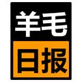 追踪全网福利，简单高效薅羊毛