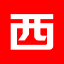 自贡在线（www.zg163.net) 由中国电信创建于1997年，是四川影响力的地方门户，1998年被评为“全国十大中文网站”，2014年被评为“中国百强地方门户”。旗下有抢聘网|自贡人才网、自贡房交网、自贡家居装修网等平台。...