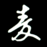 若白博客，由YGRB个人维护，本博客仅发表个人生活记录以及一些技术文章。若本站内所发表的文章侵犯到您的利益请邮件至Admin@r-blog.cn邮箱，核实后会一一删除。感谢您访问本博客。...