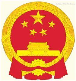 中国政府网