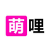 萌哩（moely） - 萌萌的二次元美图。全网精选二次元美图，提供高质量原图下载。收藏美图，收获美好。