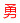 欢迎来到顶点网，您的一站式资源获取平台，专注于提供高质量的国外商业脚本源码、风格模板、插件主题以及流行建站资源。在这里，您可以轻松找到最合适的资源来构建您的网站，提升您的在线业务。我们的宗旨是帮助您以最少的时间和成本，获得最佳的网络建设效果。