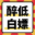 你问我答区